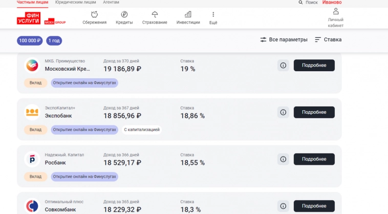 Что нужно знать, чтобы не потерять деньги на фондовом рынке осенью 2024 года