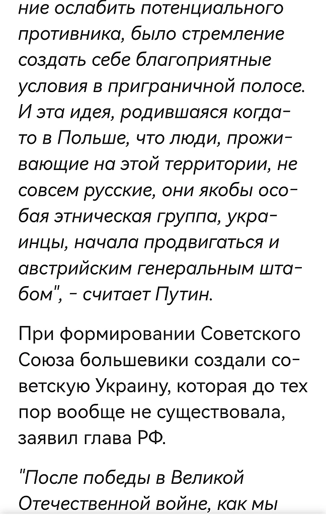 фонда делает иксы в текущем году!
 кто в доме хозяин, четко определенно в начале интервью ввк т.карлсону