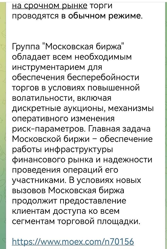с днем России! завтра банкам продам всю заначку в $., надо успеть пока по 99..