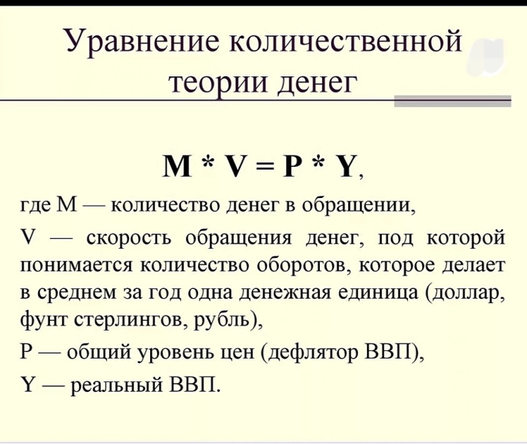 воскресные размышления за экономику..
p.s. на трезвую голову