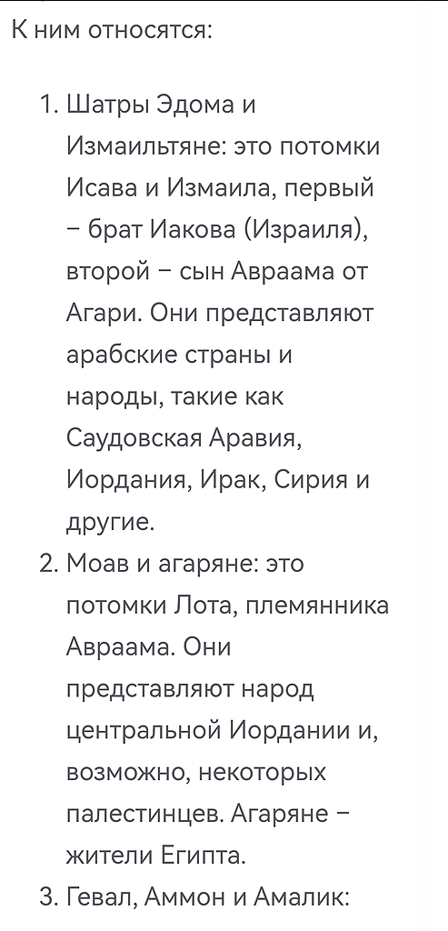 сионистский израиль спасет наличие ядерного оружия?