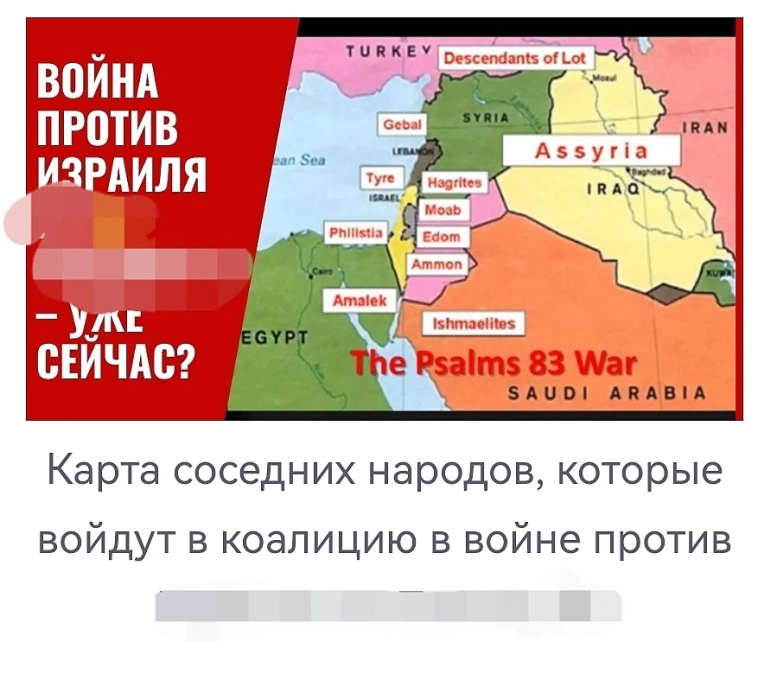 сионистский израиль спасет наличие ядерного оружия?