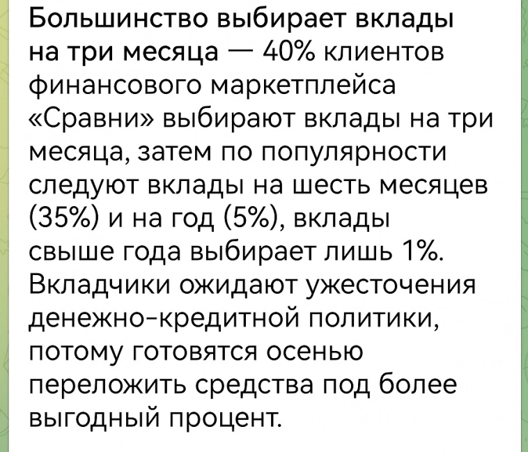 августовские иды, где что почем..