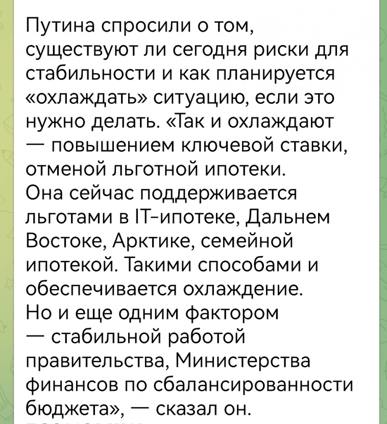 гадание на кофейной гуще, какая будет ставочка от цб?
