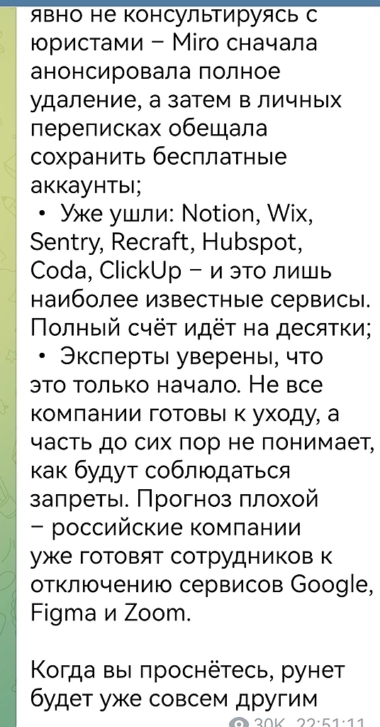 в преддверии пятницы-тринадцатого, упадут сегодня фондовые торговые сервера?