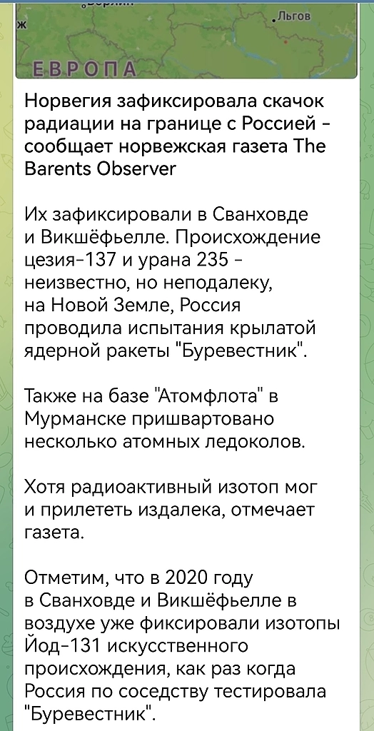 дальнейшее падения фонды произойдет после испытания яо на н-земле?