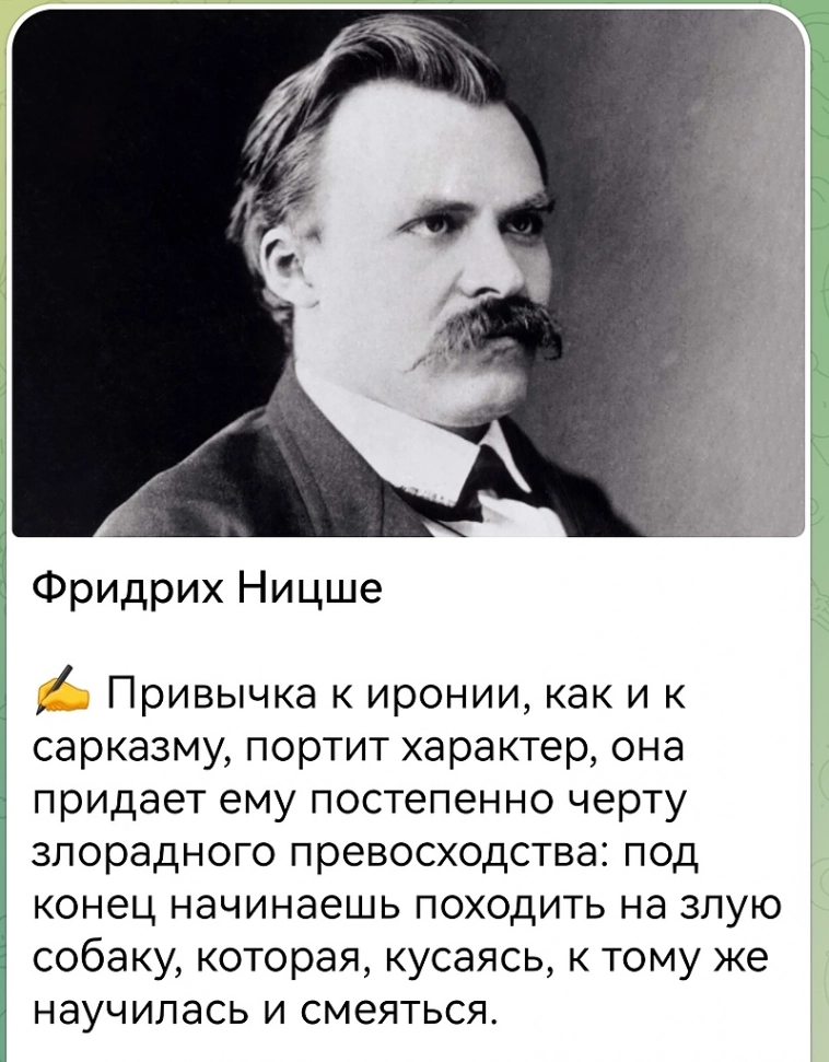 это ультиматум?