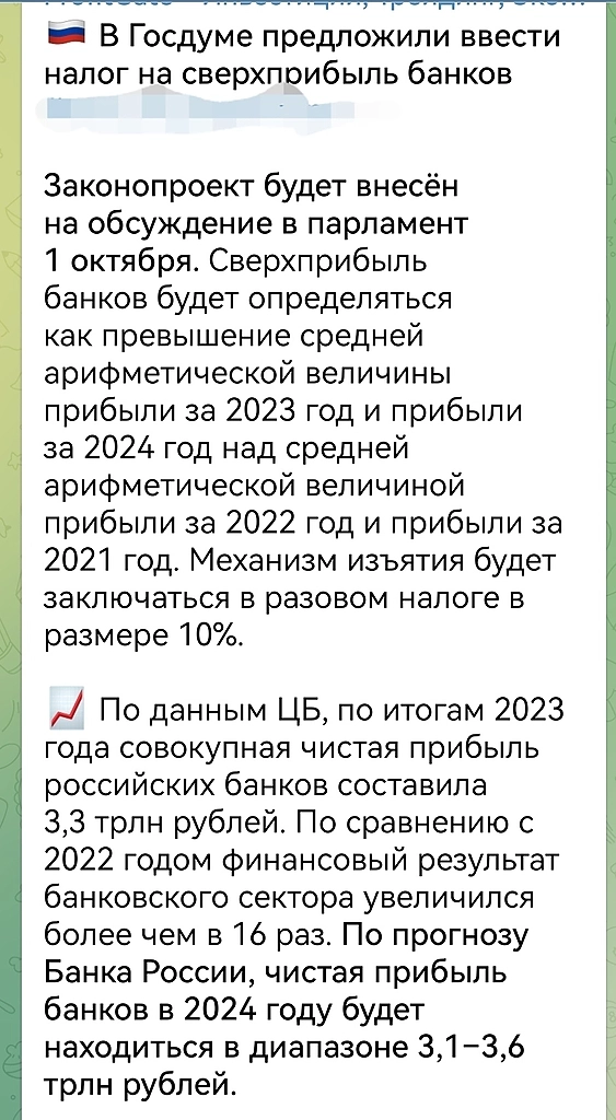 что нам принес вчерашний день..