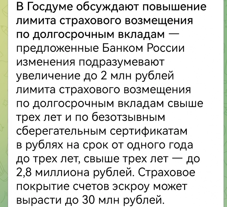 воскресное, вечернее легкое чтиво..