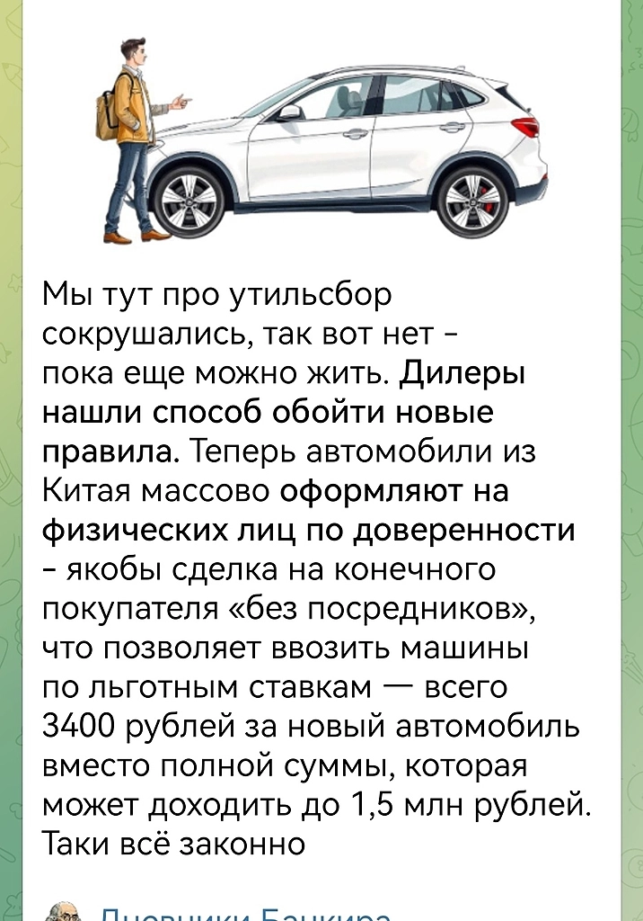 илинолопаз есв оньлавкуб илибомотва