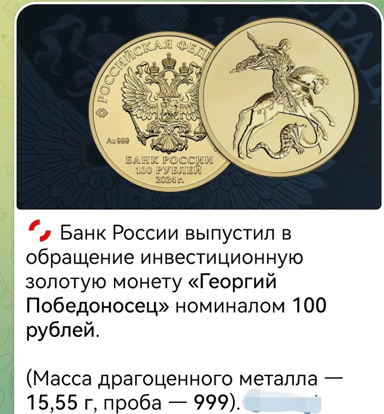 без подтверждения израиль нанес удар по ядерным объектам ирана..
нафта среагировала в моменте -5%