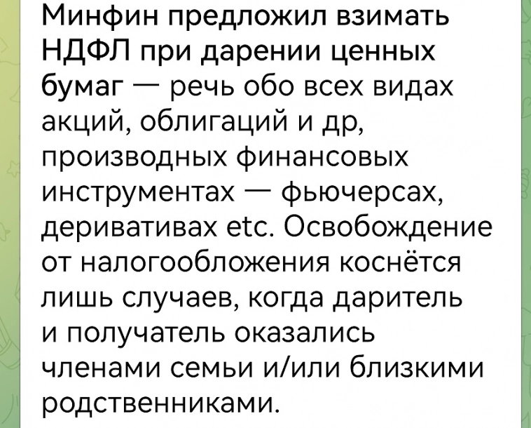 без подтверждения израиль нанес удар по ядерным объектам ирана..
нафта среагировала в моменте -5%