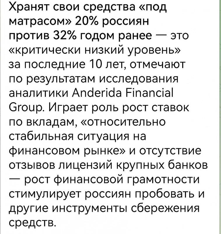 сколько вы стоите? деньжата служат мерилом богатства