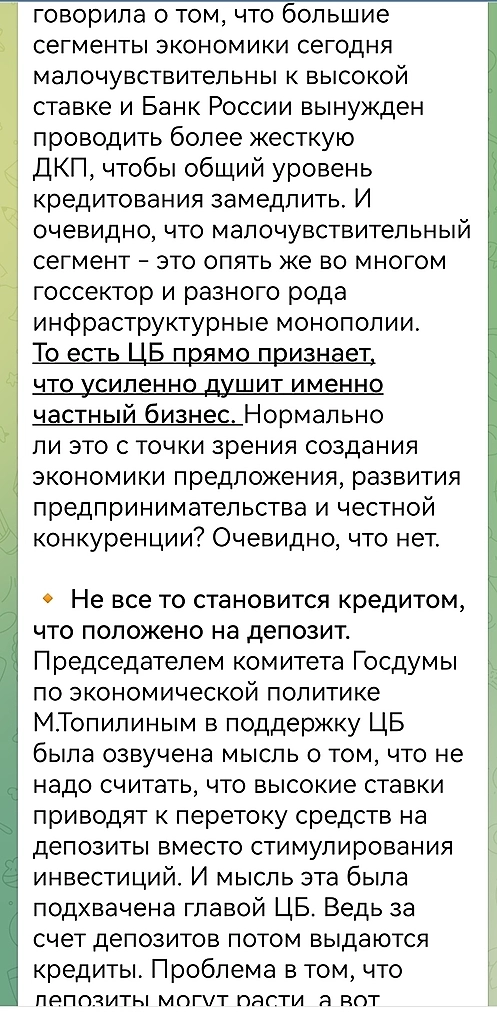 были, есть и будет..
предпосылки к поднятию ставки цб 20.12