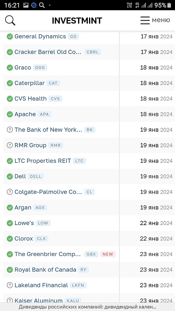 Видимо в РФ дивиденды  не главное