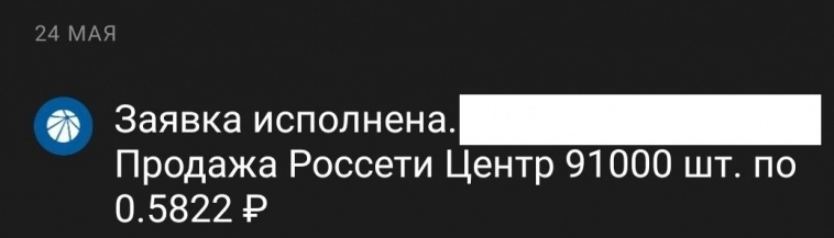 Результаты портфеля: май 2024 Результаты портфеля: май 2024