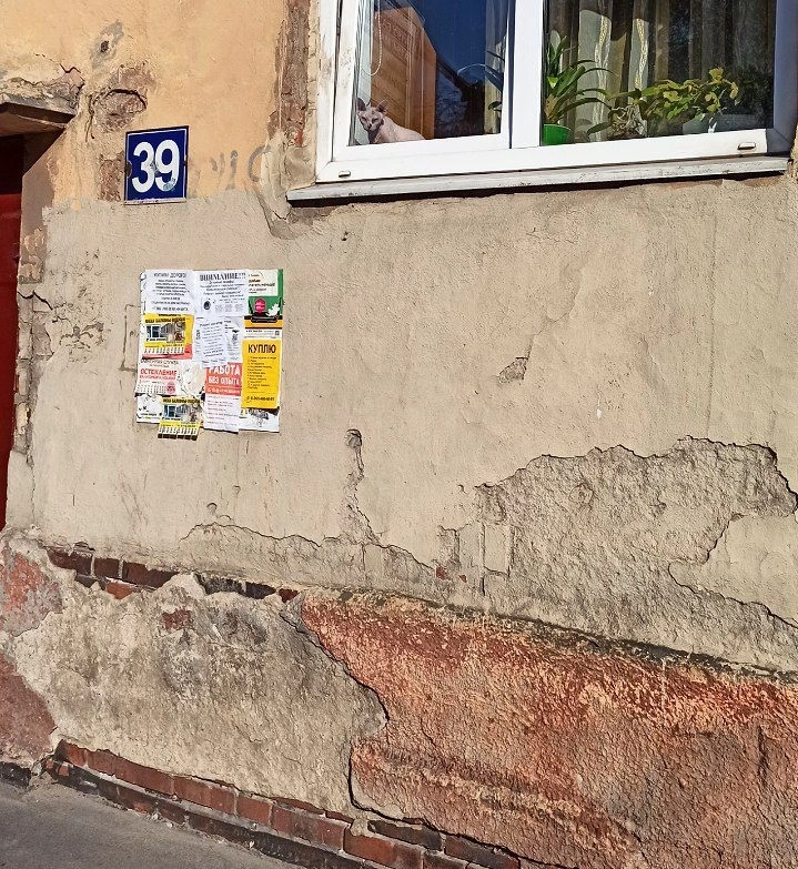 С днём рождения, "денежный мешок"!