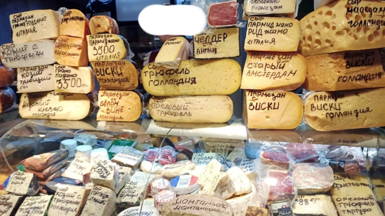 Очередь за санкционными деликатесами Очередь за санкционными деликатесами