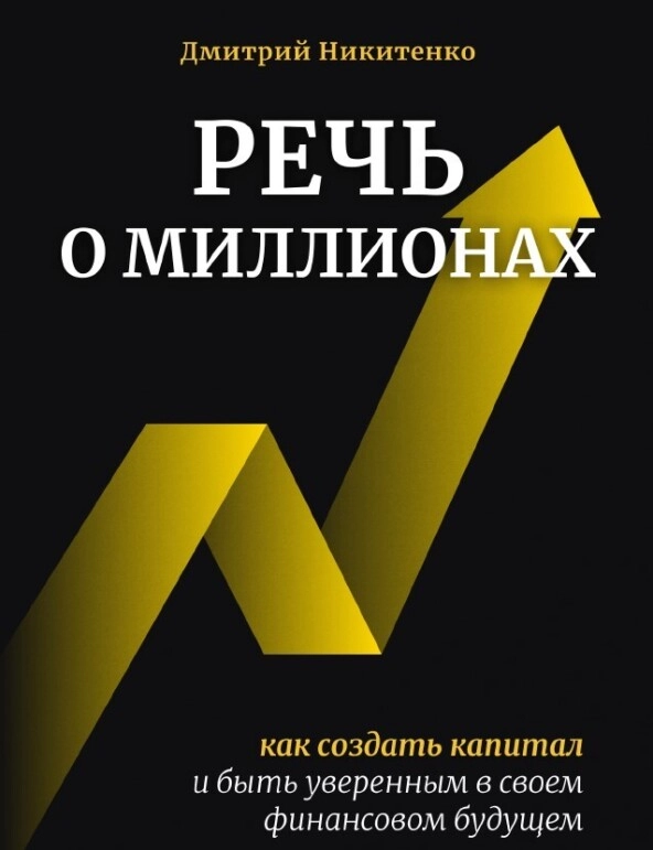 Кибертакси Илона Маска, а также новые законы от бешеного принтера Кибертакси Илона Маска, а также новые законы от бешеного принтера