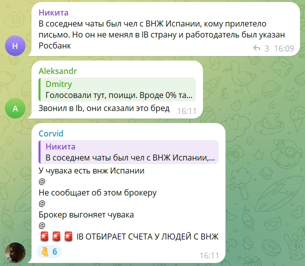 «Interactive Brokers закрывает счета россиянам»: разбираемся, что происходит на самом деле «Interactive Brokers закрывает счета россиянам»: разбираемся, что происходит на самом деле