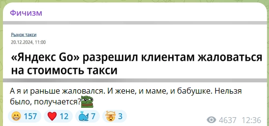Центробанк решил быть няшным, а Google выпустил чатбот, который матерится на русском душевнее всех Центробанк решил быть няшным, а Google выпустил чатбот, который матерится на русском душевнее всех