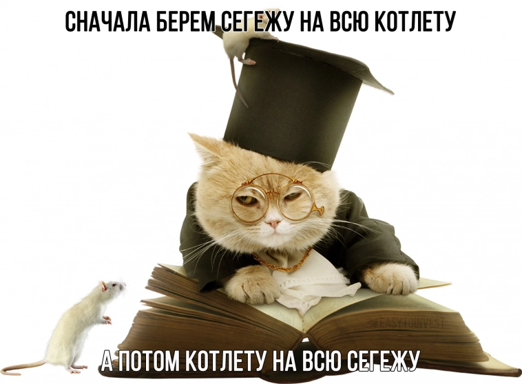 Наш паровозик продолжает движение. Итоги 30 января на Московской бирже⁠⁠