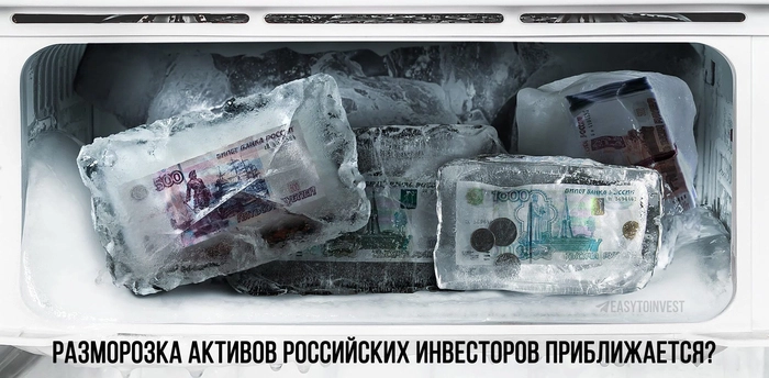 Итоги последнего торгового дня января⁠⁠