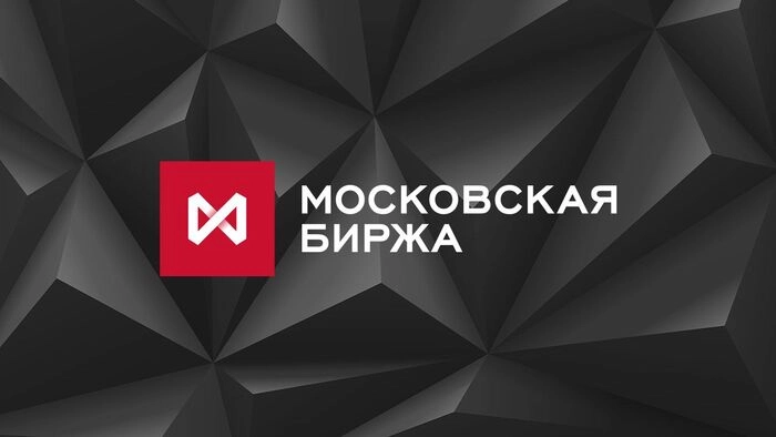 Московская биржа подготовила новую редакцию методики расчета индекса МосБиржи