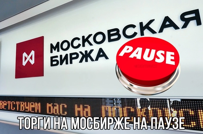π₯Π‘Π±ΠΎΠΉ Π½Π° ΡΠ΅ΡΠ²Π΅ΡΠ΅ ΠΠΎΡΠ±ΠΈΡΠΆΠΈ. ΠΡΠΎΠ³ΠΈ ΡΠΎΡΠ³ΠΎΠ² 13 ΡΠ΅Π²ΡΠ°Π»Ρ π₯Π‘Π±ΠΎΠΉ Π½Π° ΡΠ΅ΡΠ²Π΅ΡΠ΅ ΠΠΎΡΠ±ΠΈΡΠΆΠΈ. ΠΡΠΎΠ³ΠΈ ΡΠΎΡΠ³ΠΎΠ² 13 ΡΠ΅Π²ΡΠ°Π»Ρ