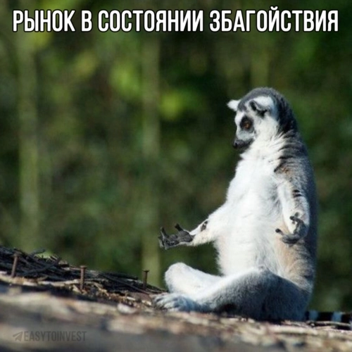 Спокойный день на Московской бирже. Итоги 11 апреля