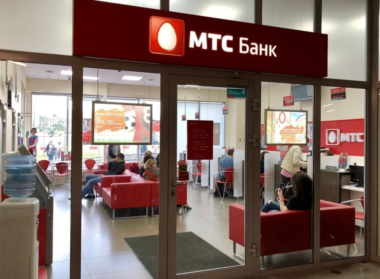 МТС Банк объявляет о намерении провести IPO на Московской бирже