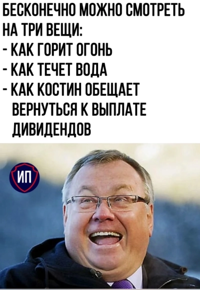 Фондовый рынок - место для истерик. Итоги 28 мая Фондовый рынок - место для истерик. Итоги 28 мая