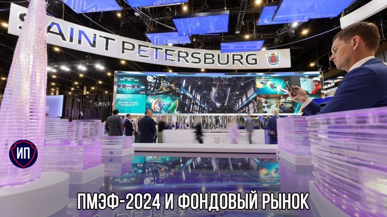 π₯ΠΠΠΠ€ ΠΈ ΡΠΎΠ½Π΄ΠΎΠ²ΡΠΉ ΡΡΠ½ΠΎΠΊ. ΠΡΠΎΠ³ΠΈ 5 ΠΈΡΠ½Ρ Π½Π° ΠΠΎΡΠΊΠΎΠ²ΡΠΊΠΎΠΉ Π±ΠΈΡΠΆΠ΅ π₯ΠΠΠΠ€ ΠΈ ΡΠΎΠ½Π΄ΠΎΠ²ΡΠΉ ΡΡΠ½ΠΎΠΊ. ΠΡΠΎΠ³ΠΈ 5 ΠΈΡΠ½Ρ Π½Π° ΠΠΎΡΠΊΠΎΠ²ΡΠΊΠΎΠΉ Π±ΠΈΡΠΆΠ΅