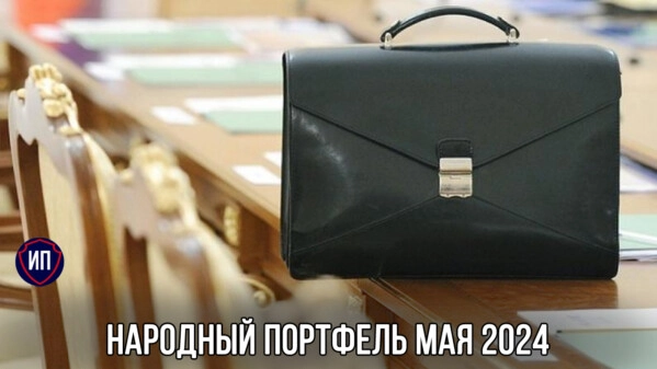 2,5% инвесторов убрали Газпром из своих портфелей в мае 2,5% инвесторов убрали Газпром из своих портфелей в мае