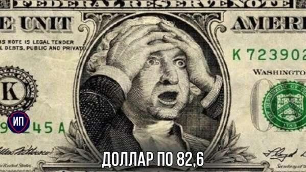📉Падаем. Итоги 19 июня на Московской бирже