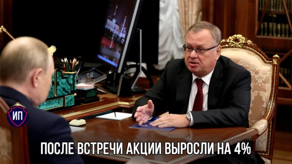 🔥Волатильность на рынке. Итоги 25 июня на Московской бирже