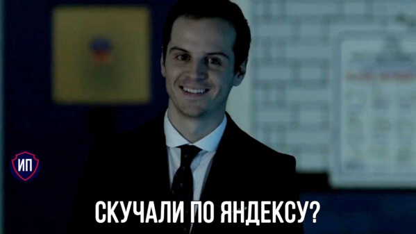 ⚡️Возвращение Яндекс. Итоги 24 июля на Московской бирже