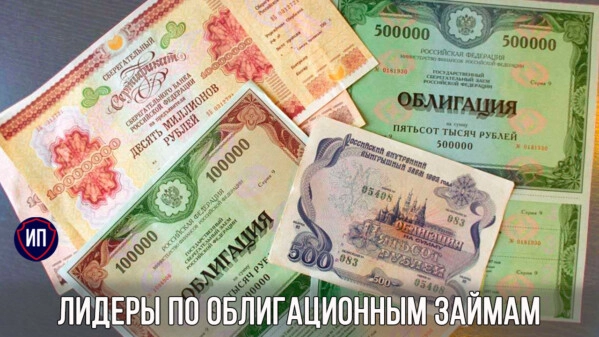 Компании с самым большим облигационным долгом