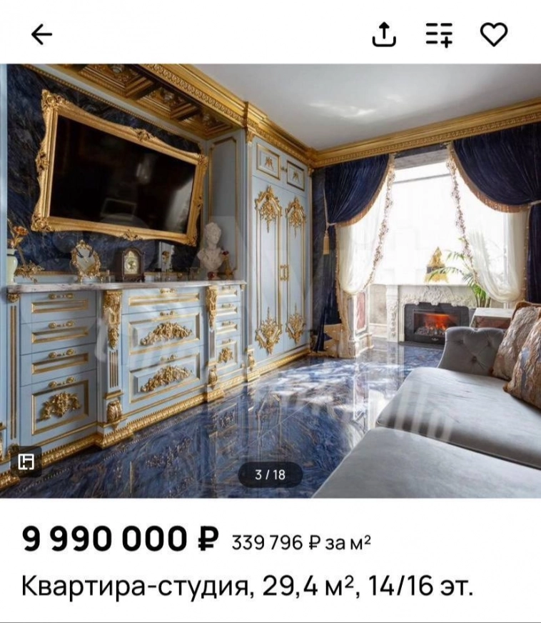 Королевская студия.