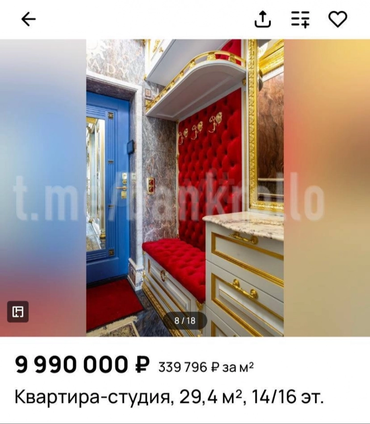 Королевская студия.