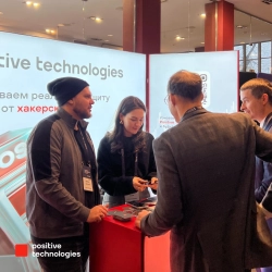 🤓  Positive Technologies поделилась опытом на Российском облигационном конгрессе в Санкт-Петербурге