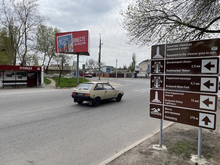 Чем поездка в Крым через ДНР, Запорожье и Херсонщину отличается от привычного пути через Керченский пролив