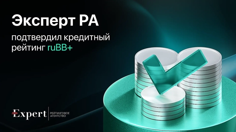 JetLend сообщает о подтверждении рейтинга кредитоспособности от «Эксперт РА»