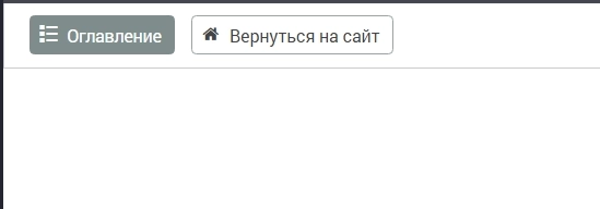 как пользоваться author.today как пользоваться author.today
