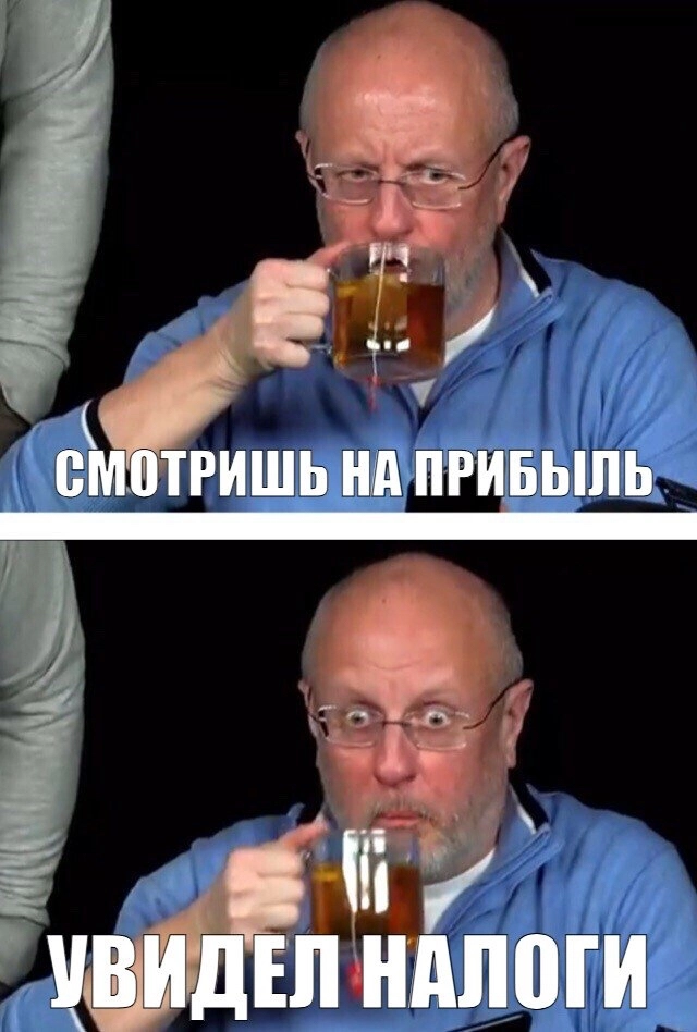 💼На что обращать внимание при анализе отчетности компании?