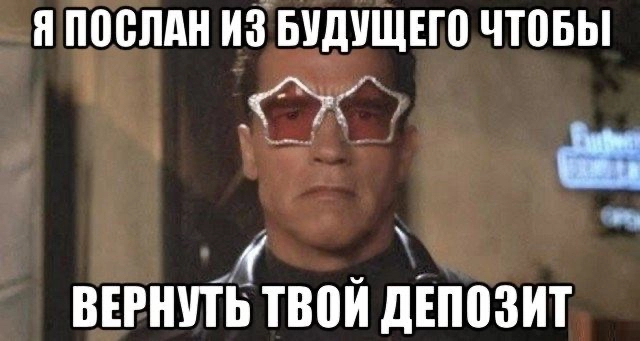 🙅‍♂️Куда НЕ следует инвестировать вкладываться новичку?