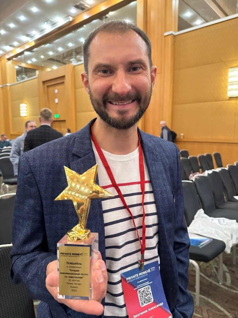 Какие мои Откровения за 2023 год