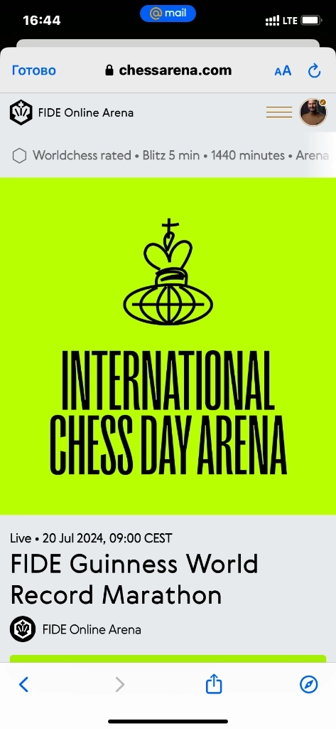 Международный день шахмат