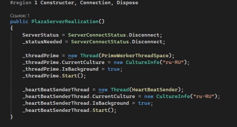 Коннектор Plaza II. Обзор кода в OsEngine – архитектура и модули.