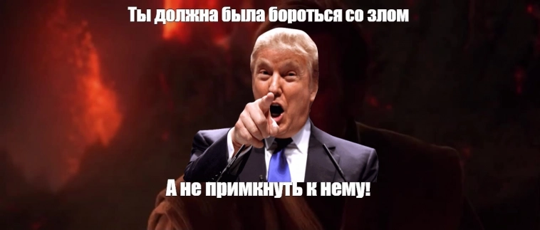 Неудачные инвестиции...